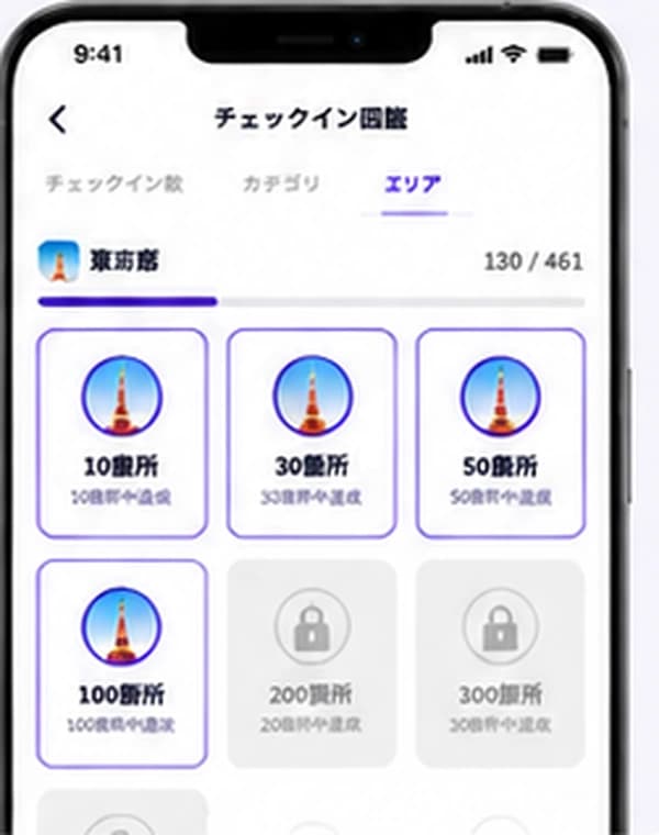 モグッチのコレクション画面