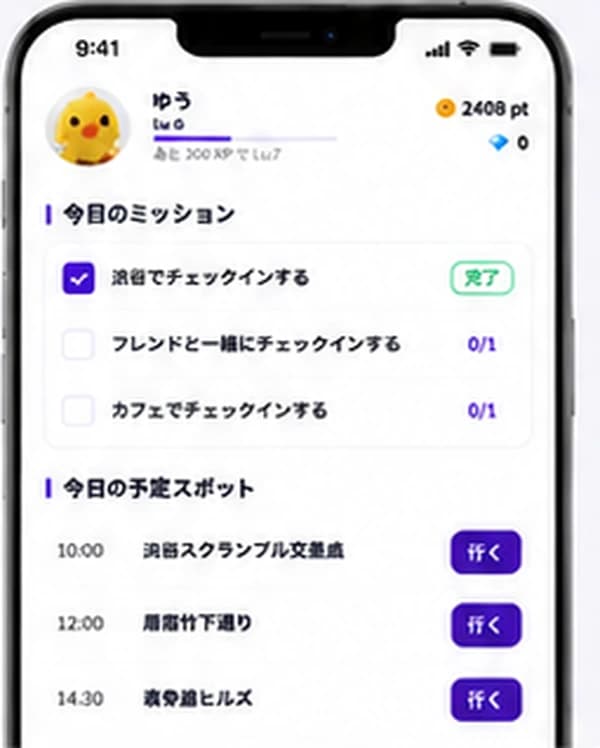 モグッチのミッション画面
